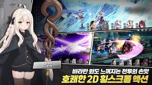 Lost Sword APK  Download for android 2025 2